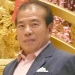 ทอง พืชธัญญากิจ
